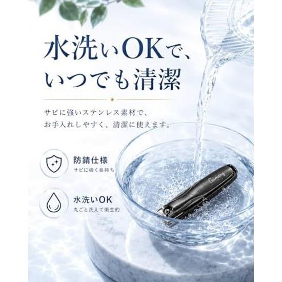 Gumsry Nail Clipper Made Japan QuietSharp Cutting AbilitySmooth Feel Splash Prevention (Includes Black Case)