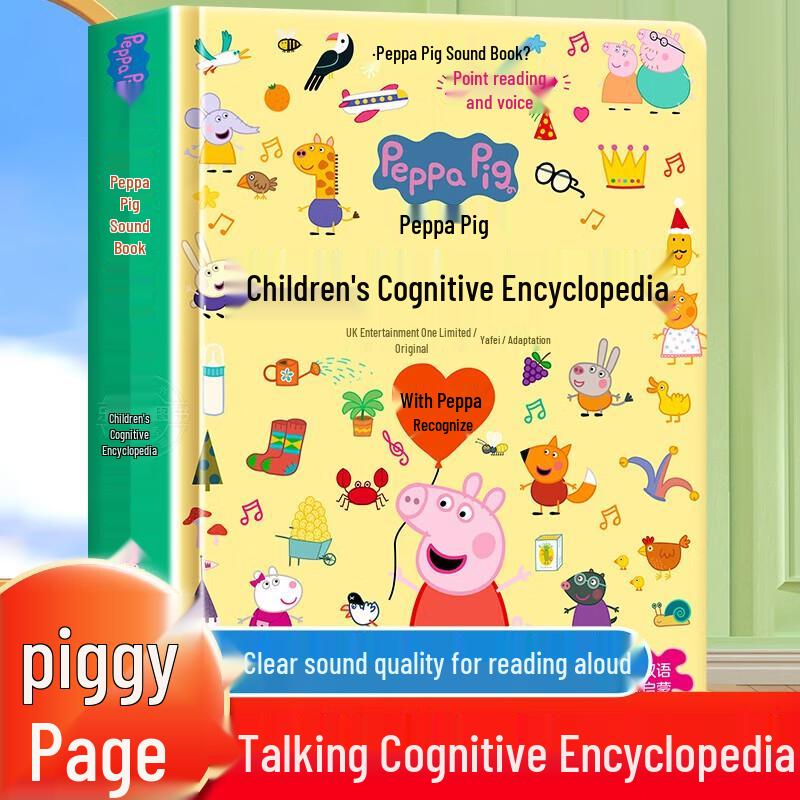 Peppa Pig Interactive Early Learning Sound Book