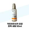 Pore Firming Serum 50ml 1 (37001666)