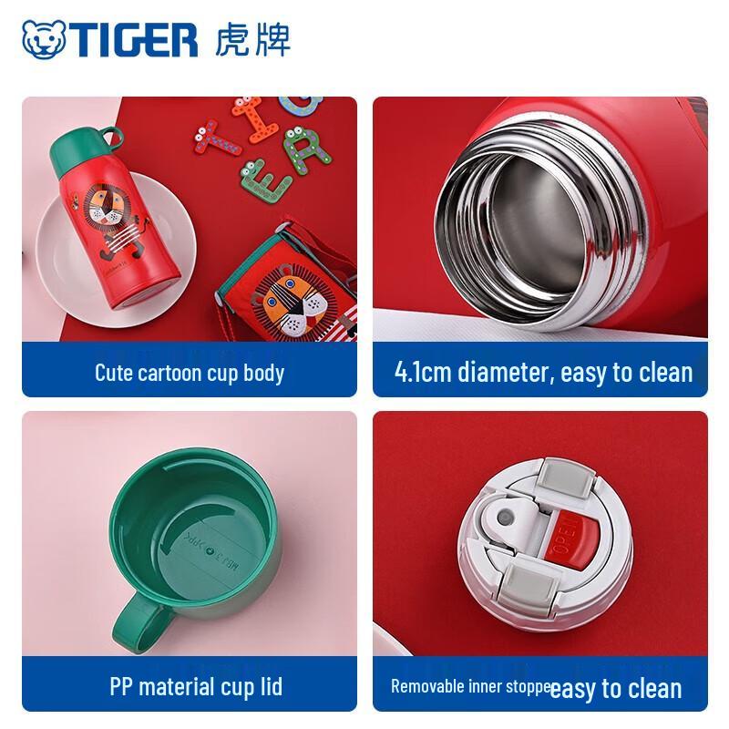 Tiger Kids Insulated Straw Bottle