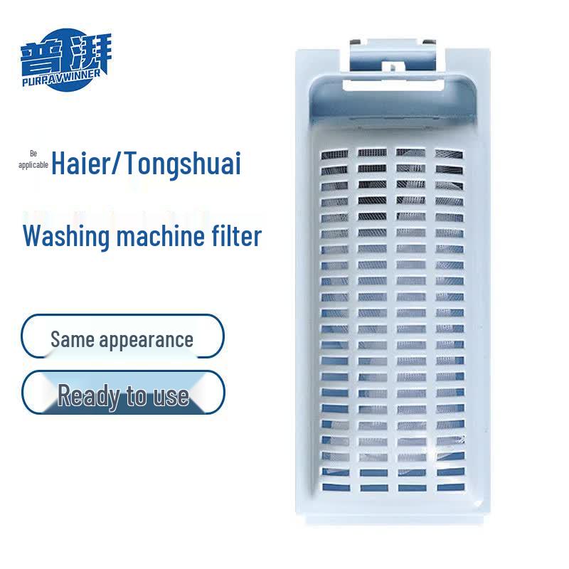 Washing Machine Lint & Debris Filter