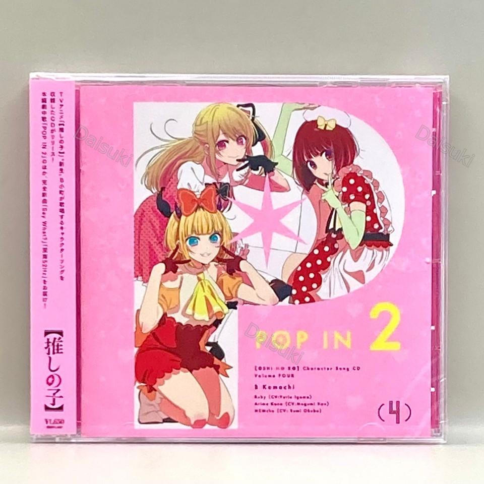 TV anime Oshi no Ko Character Song CD Vol.4 POP IN 2 Music CD