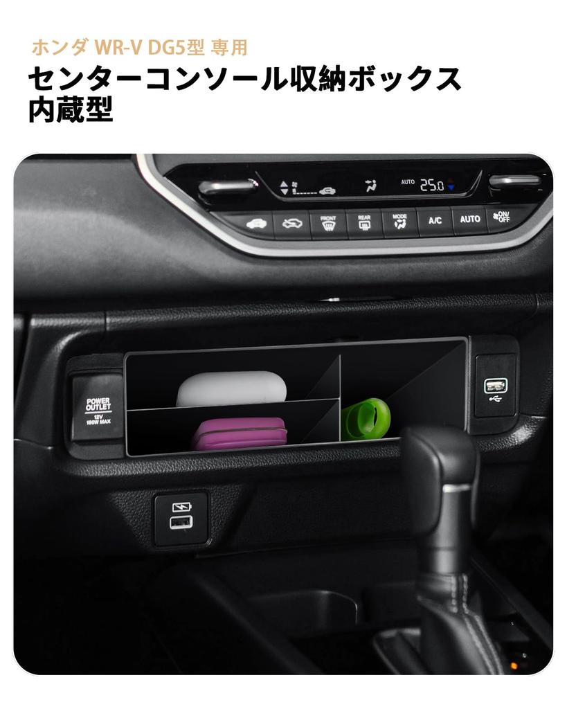 ECOZEN Console Box for Honda Console Small Item Storage Center Car Storage Storage ABS Car Interior Parts WR-V (WRV DG5) - Tray, Box, Console,