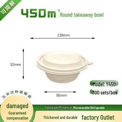 Zhilu Disposable Degradable 450ml Round Corn Starch Meal Box