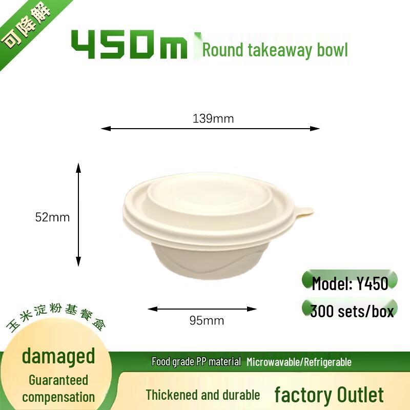 Zhilu Disposable Degradable 450ml Round Corn Starch Meal Box