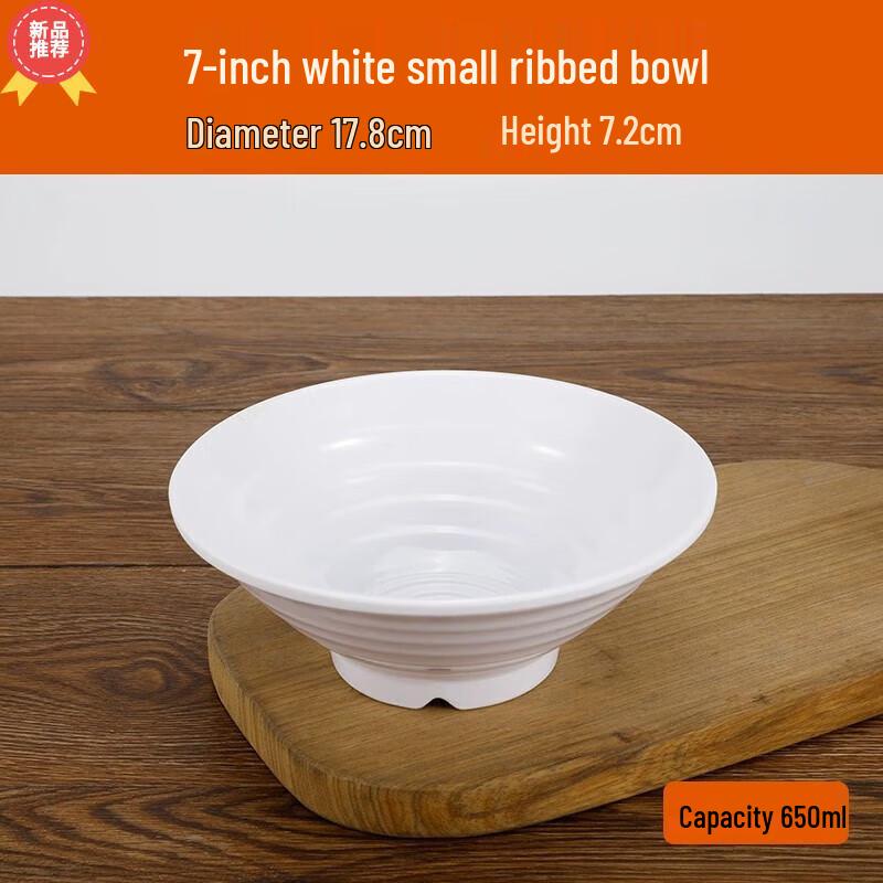 Huihuang Melamine Drop-Resistant Soup Noodle Bowl