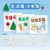 Portable Mini Cartoon Coloring Graffiti Book For Children Drawing Painting