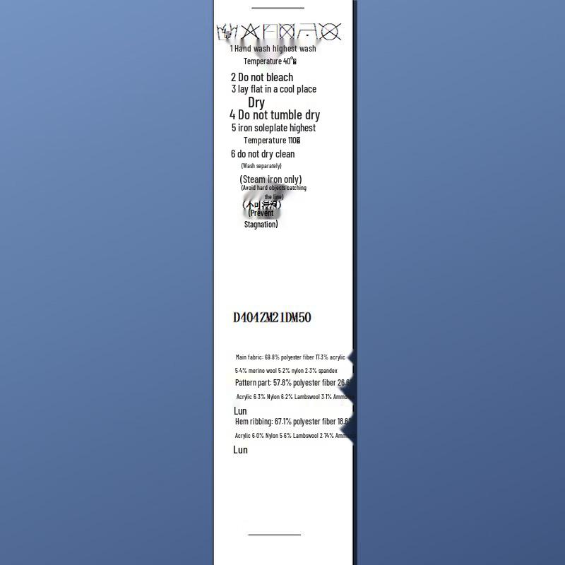 Sancai 2025 Winter Jacquard Knit Cardigan