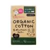 Cotton Labo Organic Cotton Panty 40 Sheets X 4 Packs [Bulk Purchase] Liners, 15cm, (Rash-Resistant)
