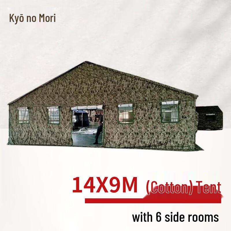 Jingzhisheng Outdoor Camouflage Command Tent