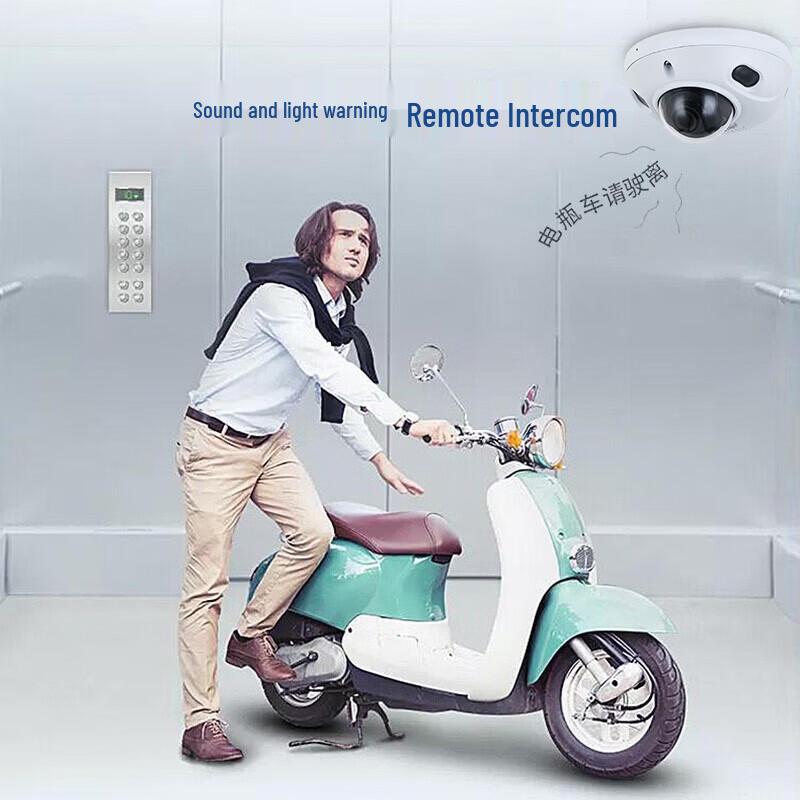 Dahua 4MP HD Elevator Dome Camera CN plug (adapter included)
