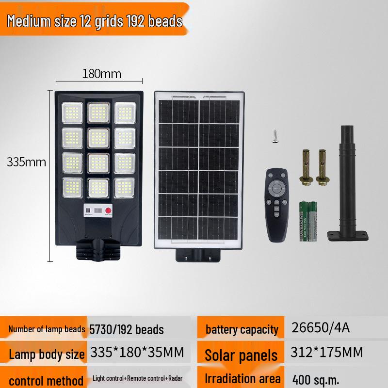 Induction Solar Street Light for Courtyards and Rural Homes