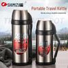 Qingshui SM-6192H-180 Stainless Steel Vacuum Travel Pot