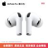Accessoires pour écouteurs