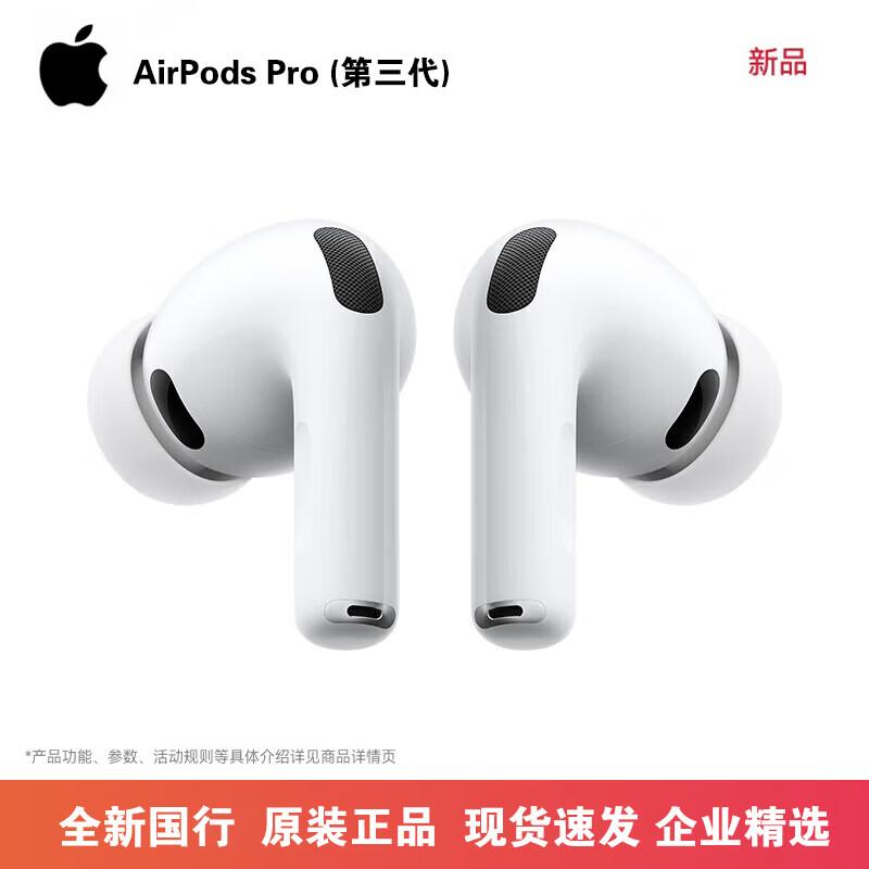 Apple AirPods Pro (3-е поколение) с чехлом MagSafe USB-C