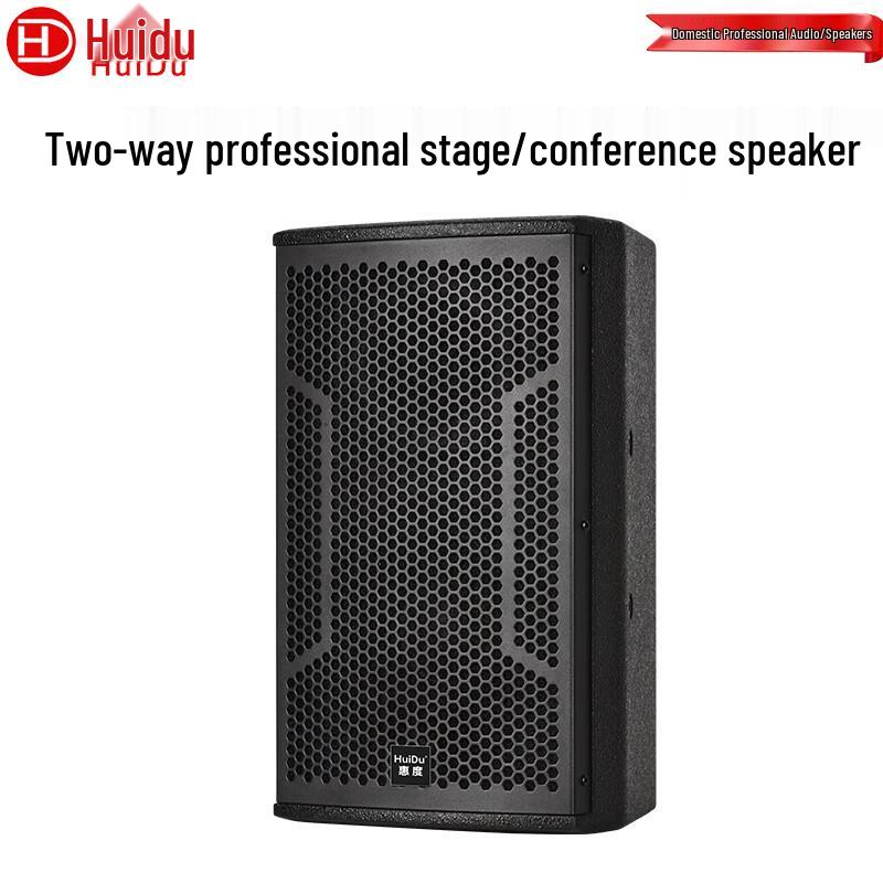 HuiDu Professional Line Array and Conference Speakers (CN version)