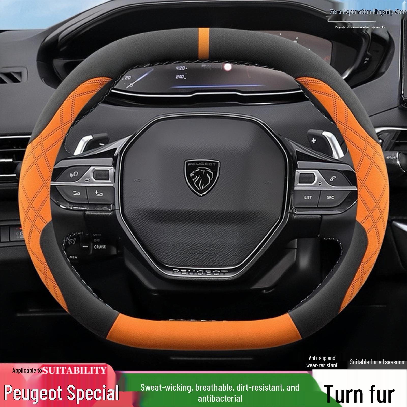 

Peugeot 408/408X/508/4008/5008/2008 Steering Wheel Cover - Interior Accessory Upgrade 408/408X чорний/білий