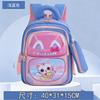 Kids School Backpack Set With Pencil Case - Lightweight Cartoon Rabbit Design Grades 1-6 Oxford Fabric Air Cushion Straps