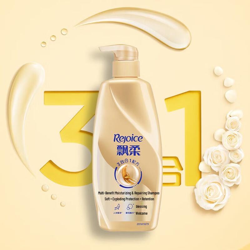 Rejoice Smooth & Nourish Shampoo