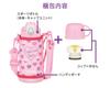 Thermos Vacuum Insulated 2-Way Water Bottle, 0.6L0.63L, PinkWhite, Direct Drinking, with Cup, for Children, for Commuting To SchoolPreschool,