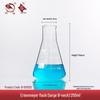 Shu Niu Wide Mouth High Temperature Glass Erlenmeyer Flask