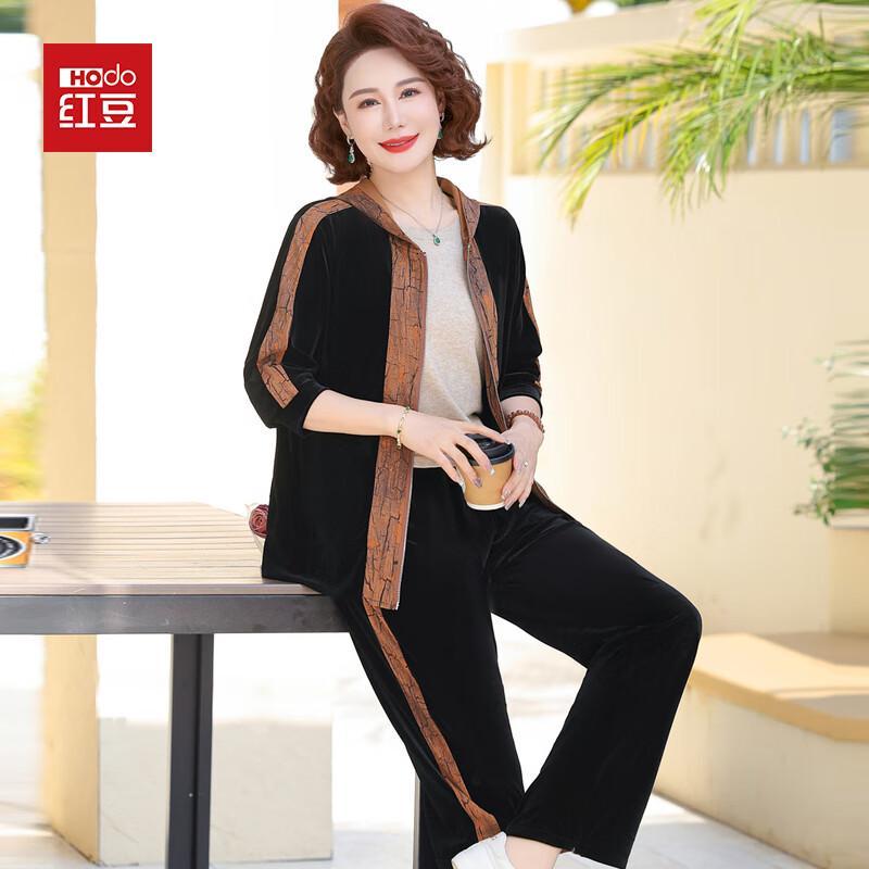 

Женский повседневный спортивный костюм Hodo 2025 на осень 5XL