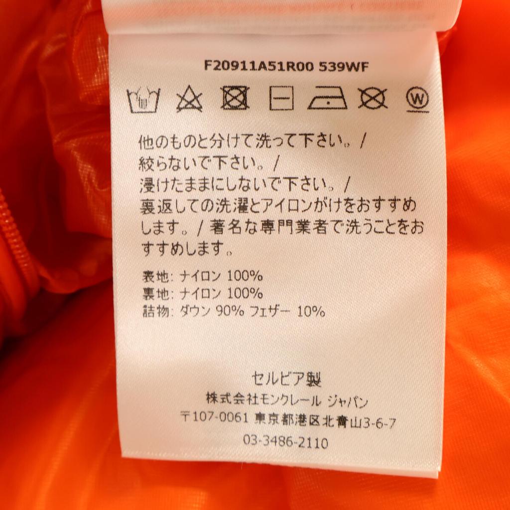 Moncler TARNOS Down Jacket Jacket 1 OrangeUsed