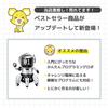 [Limited Production, Domestic Genuine Product] Programming Follow for CHROME MR-9122 ELEKIT Robot Programming Craft Kit Science Project Plastic Model