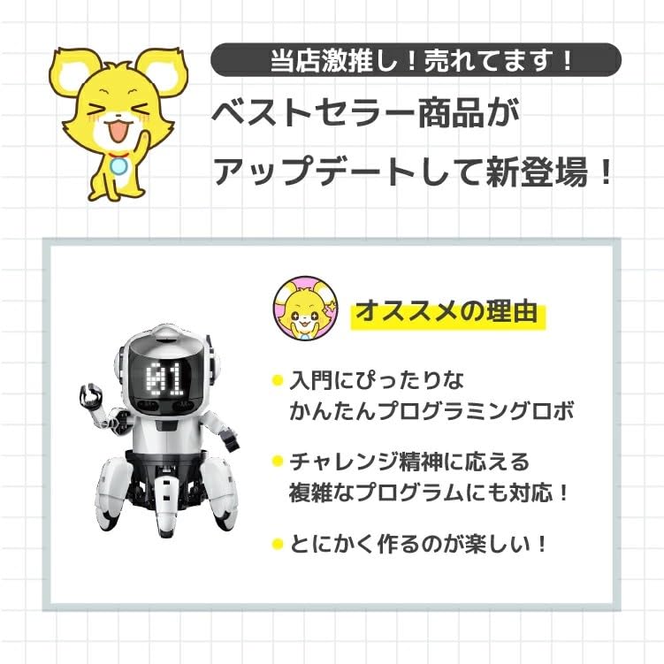 [Limited Production, Domestic Genuine Product] Programming Follow for CHROME MR-9122 ELEKIT Robot Programming Craft Kit Science Project Plastic Model