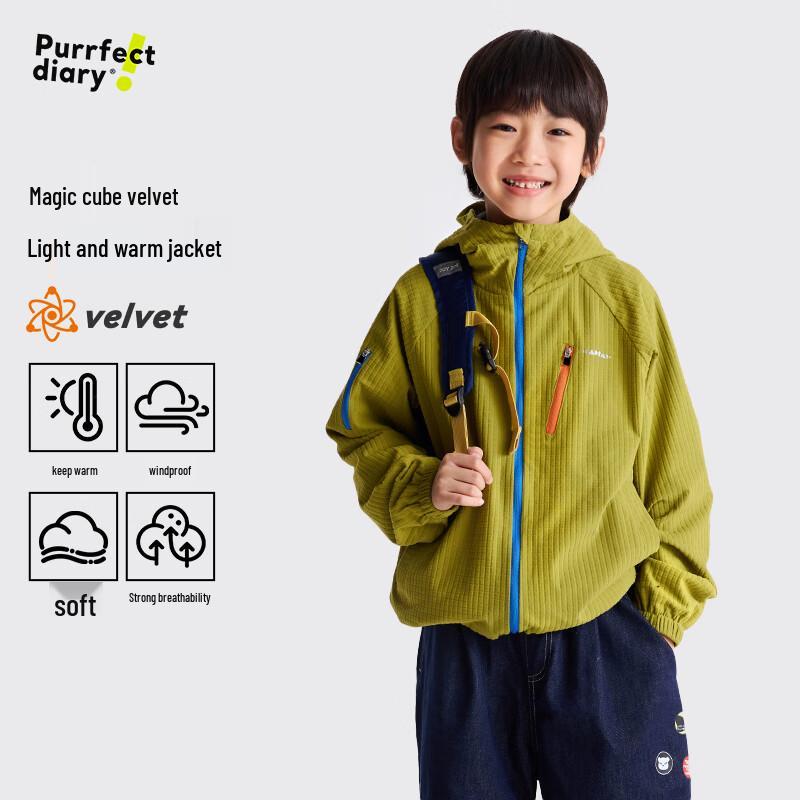 Gulu Diary Kids  Warm Hooded Fleece Jacket