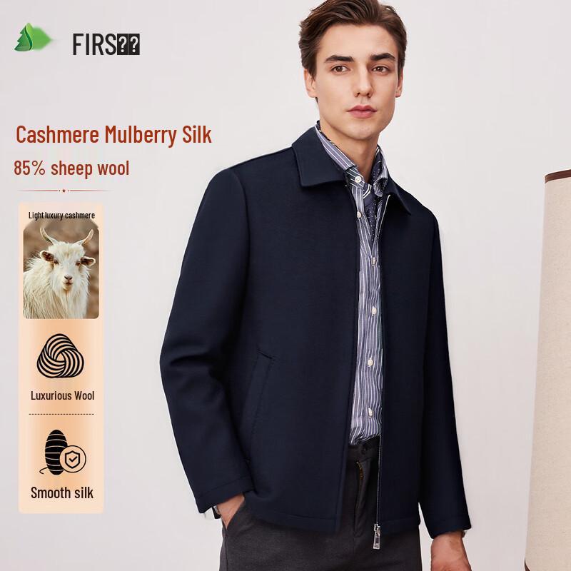 

Shanshan Men s Silk & Cashmere Blend Business Casual Wool Jacket 2XL