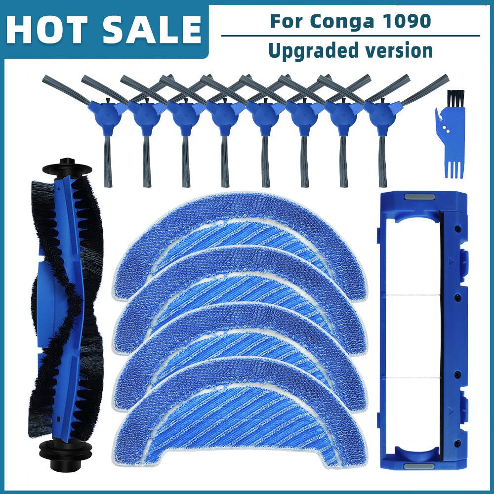 For Cecotec Conga 1090 / 1099 1990 Connected / 1790 Ultra Titanium / 999 990 Vital Spare Parts Main Side Brush Mop Rag Cover