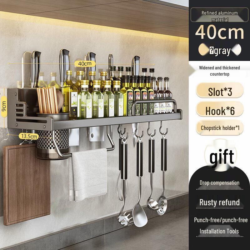 Multi-functional Kitchen Wall Organizer Rack