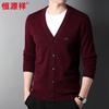 Hengyuanxiang HJ224 Men's 100% Wool Thick Cardigan
