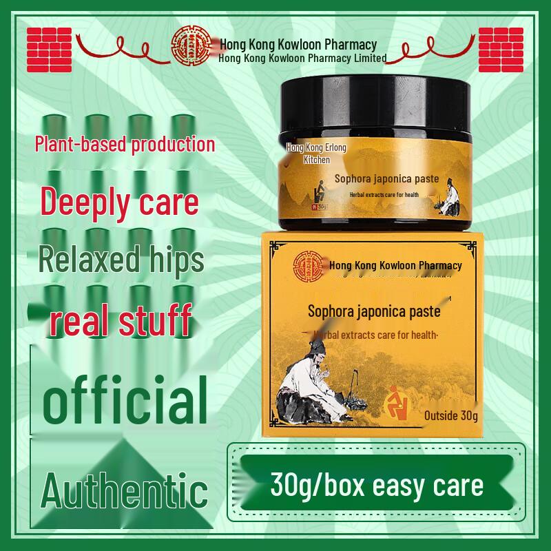 Крем от геморроя Xiang Yi Tang с софорой