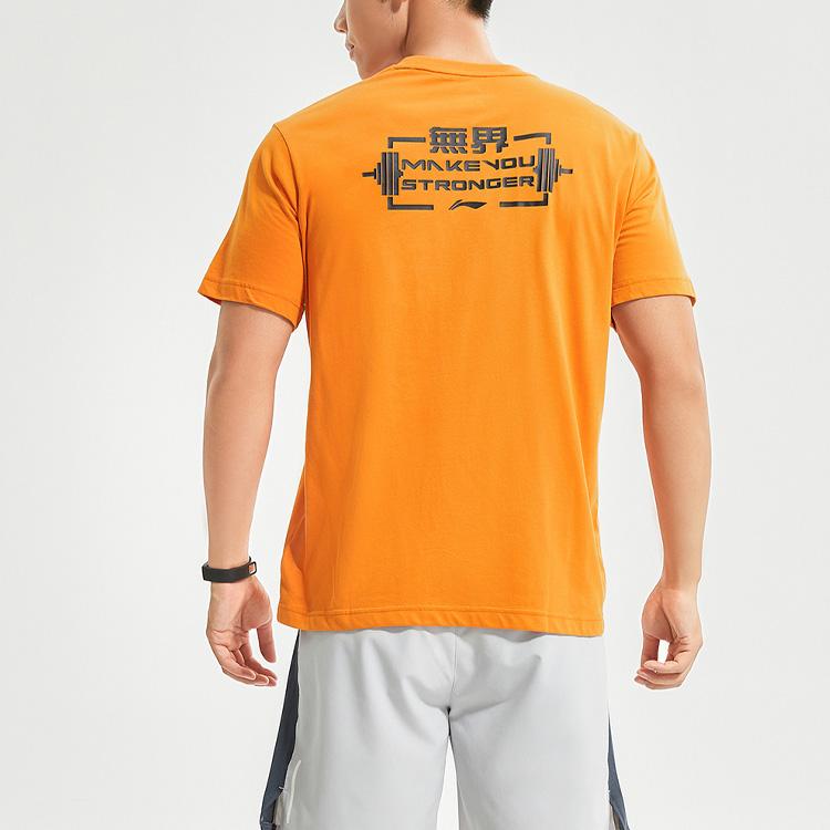 Li Ning Fitness Series Back Letter Pattern Printed Quick-Dry Breathable Running Short Sleeve T-Shirt Men Tops Fiery-Sand-Yellow ATSR243-4