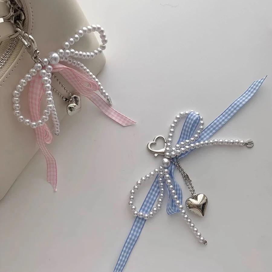 Y2K Sweet Lattice Ribbon Bowknot Pearls Bag Pendant Keychain Charm Heart Beaded Keyring Elegant Key Chain Phone Key Bag Hangings