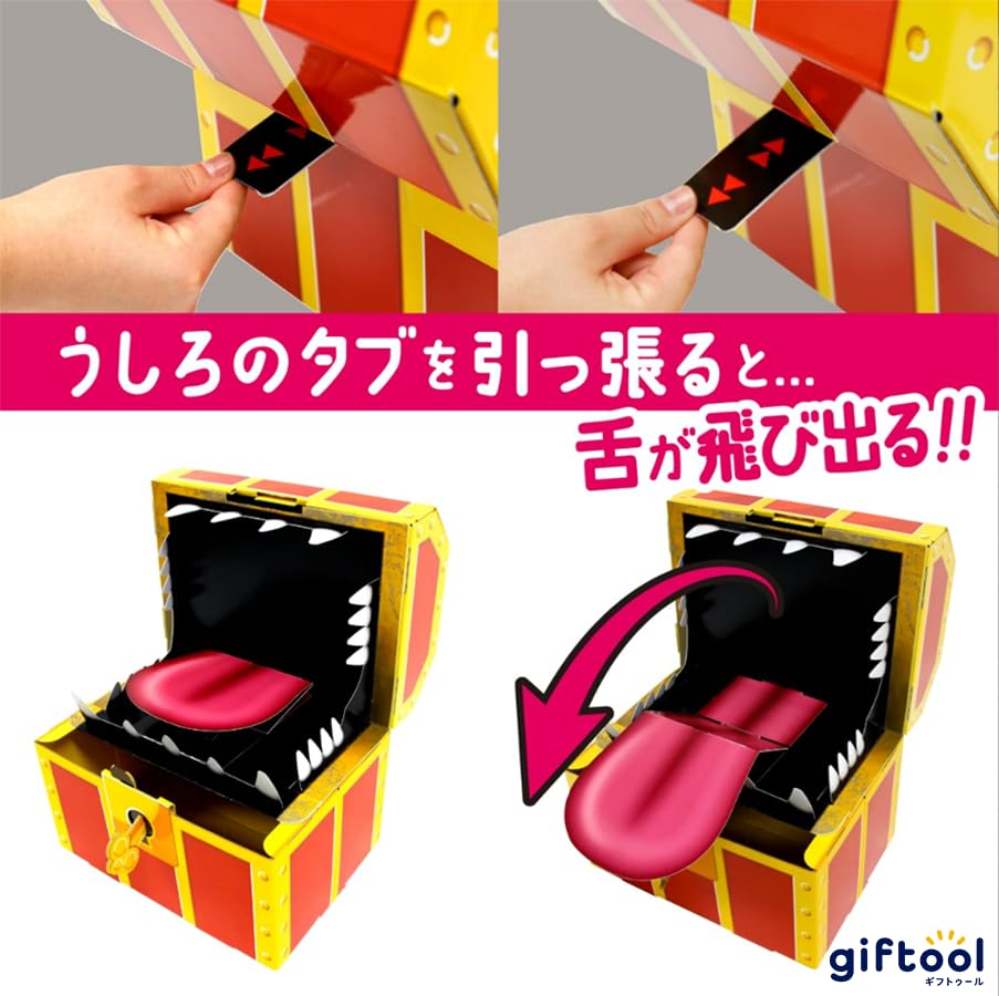 giftool Gifttool Treasure Chest with Monster Puzzle, Gift Box with Lock, Perfect for Presents, Surprises, Birthdays, and Party Accessories (M)
