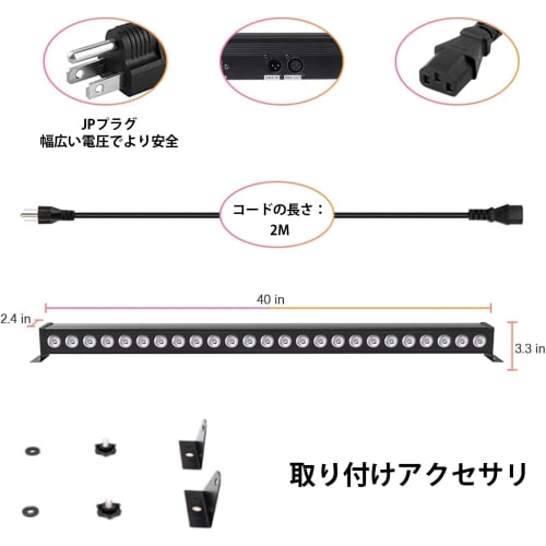 ZonQoonz 72W 24 LED Wash Light, RGB Wall Light, Stage Lighting, 3-in-1 Sound-Responsive, Compact, DMX, High Brightness, Auto Mode, Voice-Activated Bar