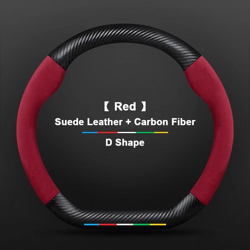 Anti-Slip Suede Carbon Fiber Car Steering Wheel Cover For Chery Tiggo 3 4 5 7 Pro 8 Plus 3X 5X Arrizo 7 GX 5x EQ7 Fulwin 2 A3 A5