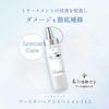 Professional System Repair Limited Triple Set Hair Booster Hair &honey (Shampoo, Treatment, Treatment)