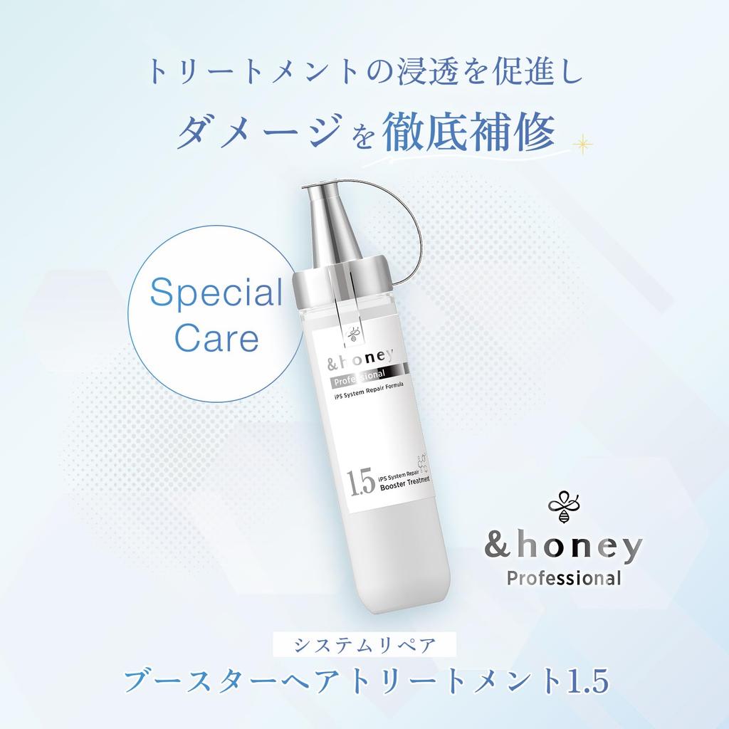 Professional System Repair Limited Triple Set Hair Booster Hair &honey (Shampoo, Treatment, Treatment)