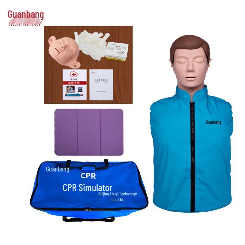 Guanbang CPR Resuscitation Training Manikin