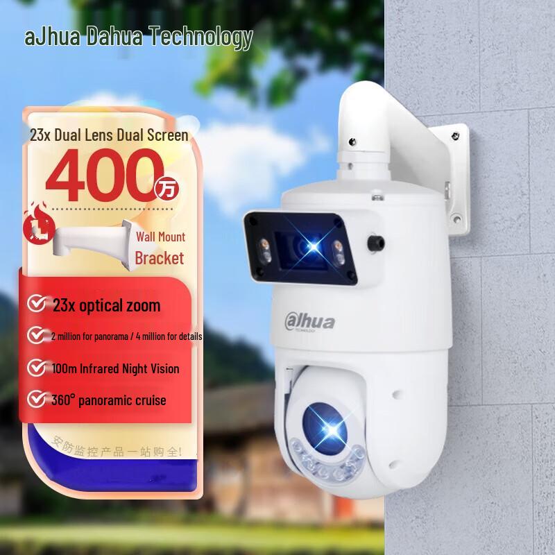 

Dahua Dual-Lens Smart PTZ Network Camera CN plug (adapter included)