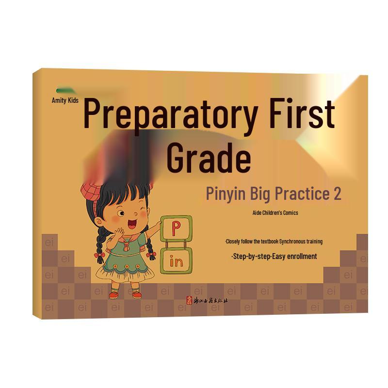 Kindergarten to First Grade Daily Practice Workbook Series