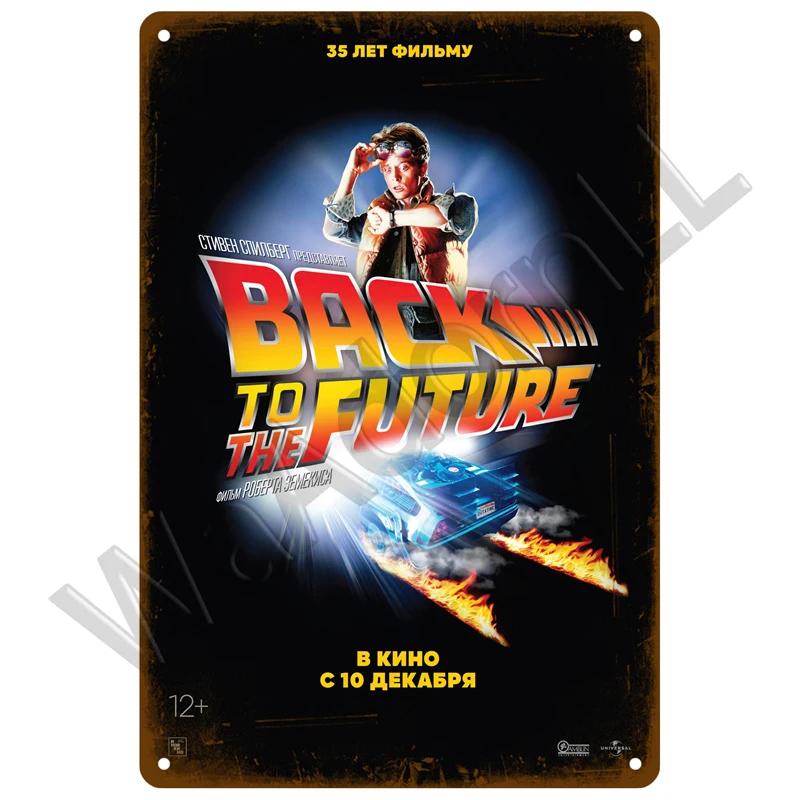 Retro Tin Sign Aesthetic Living Room Metal Wall Decor Decoration Cinema Vintage Metal Sign Movie Industrial Deco Films Poster