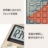 Casio JF-M200-TJ-KHK-N Stylish Calculator Hokusai Great Wave 12 Digit Solar Japan