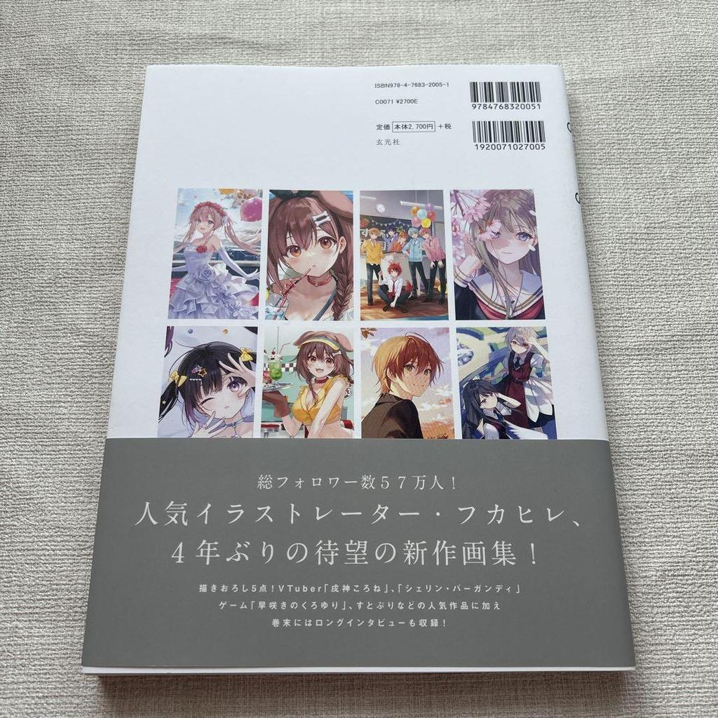 [USED] Lingering Shark Fin Art Collection