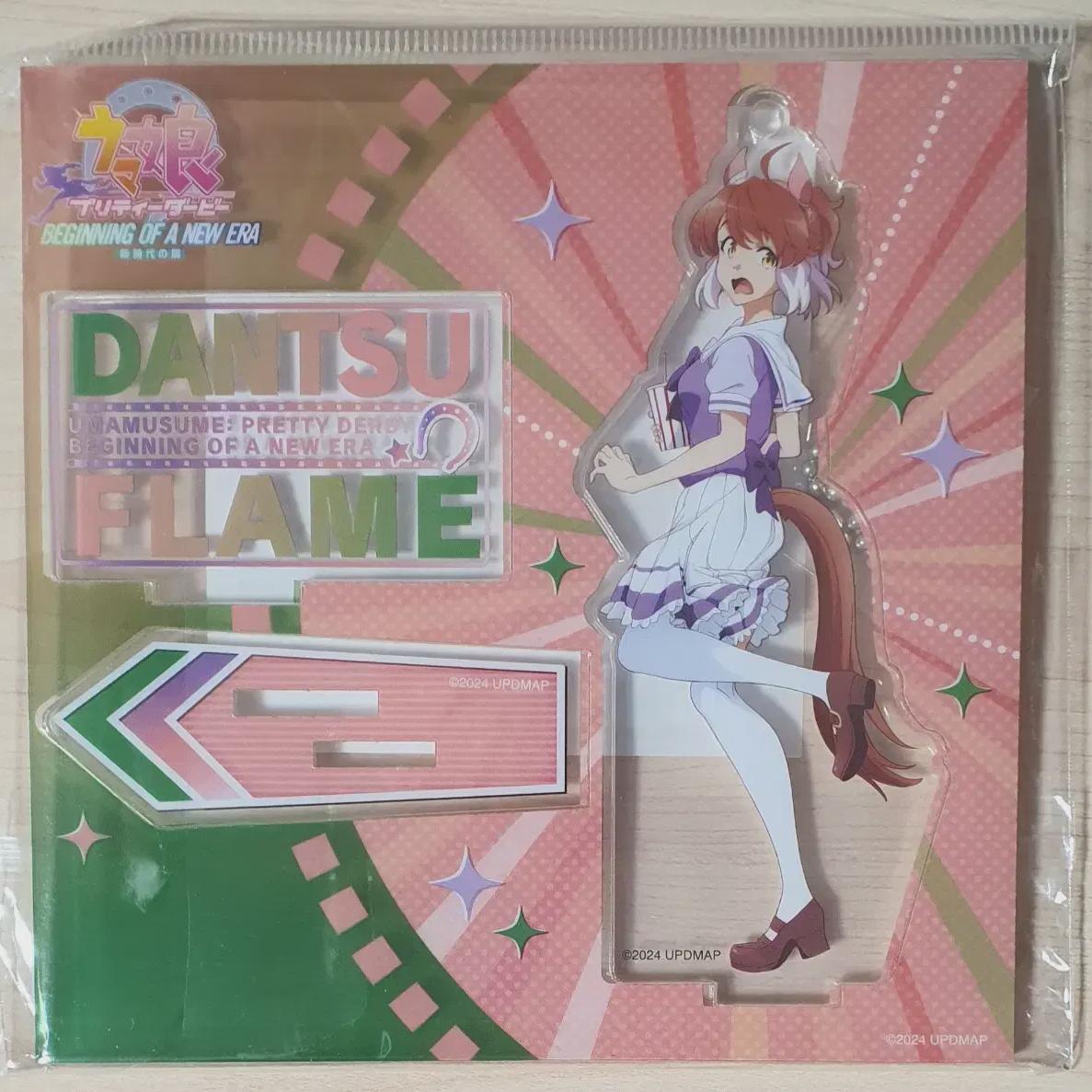 

Danz Flame Movie Acrylic Stand Uma Musume