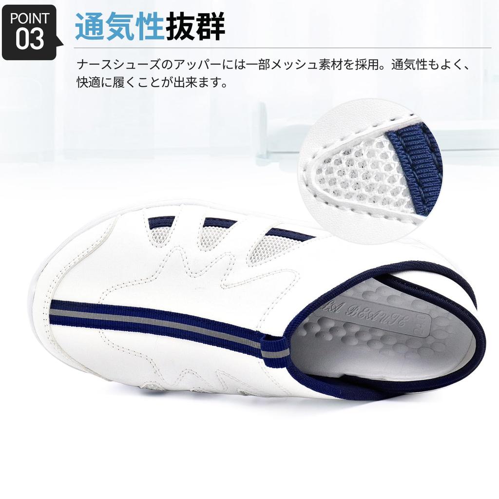 La BEAUTE Women's White Nurse Shoes, Comfortable, 2-Way, Ultra Lightweight, Wide 3E, Suitable for Nursing, White/Blue, Size 24.0